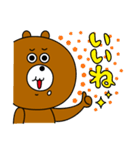 もぐおともぐみ2（個別スタンプ：5）