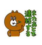 もぐおともぐみ2（個別スタンプ：8）