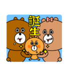 もぐおともぐみ2（個別スタンプ：12）