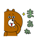 もぐおともぐみ2（個別スタンプ：14）