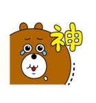 もぐおともぐみ2（個別スタンプ：18）