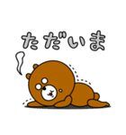 もぐおともぐみ2（個別スタンプ：21）
