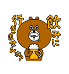 もぐおともぐみ2（個別スタンプ：22）