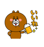 もぐおともぐみ2（個別スタンプ：23）
