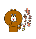 もぐおともぐみ2（個別スタンプ：30）