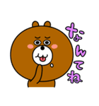 もぐおともぐみ2（個別スタンプ：32）