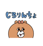 もぐおともぐみ2（個別スタンプ：34）