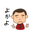 ビアマスターの久留米弁（個別スタンプ：1）