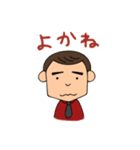 ビアマスターの久留米弁（個別スタンプ：2）