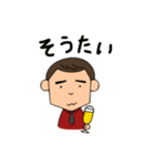 ビアマスターの久留米弁（個別スタンプ：3）