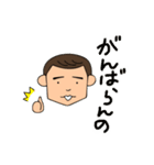 ビアマスターの久留米弁（個別スタンプ：6）