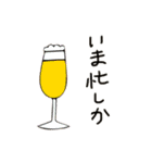 ビアマスターの久留米弁（個別スタンプ：12）