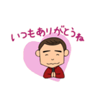 ビアマスターの久留米弁（個別スタンプ：14）