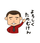 ビアマスターの久留米弁（個別スタンプ：15）
