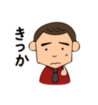 ビアマスターの久留米弁（個別スタンプ：37）