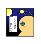 ウチュウジンファイブ（個別スタンプ：2）