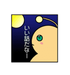 ウチュウジンファイブ（個別スタンプ：3）