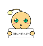 ウチュウジンファイブ（個別スタンプ：4）