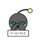 ウチュウジンファイブ（個別スタンプ：6）