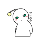 ウチュウジンファイブ（個別スタンプ：12）