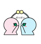 ウチュウジンファイブ（個別スタンプ：20）