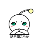 ウチュウジンファイブ（個別スタンプ：21）