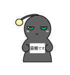 ウチュウジンファイブ（個別スタンプ：25）