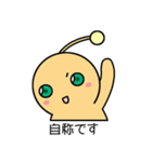 ウチュウジンファイブ（個別スタンプ：29）