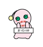 ウチュウジンファイブ（個別スタンプ：30）
