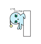 ウチュウジンファイブ（個別スタンプ：33）