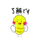 ゆるばち（個別スタンプ：11）