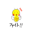 ゆるばち（個別スタンプ：12）