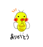 ゆるばち（個別スタンプ：13）