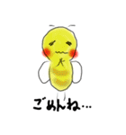 ゆるばち（個別スタンプ：14）