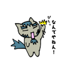 狼猫 ぴゃーすけ2（個別スタンプ：1）