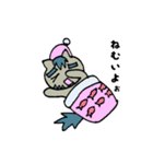 狼猫 ぴゃーすけ2（個別スタンプ：3）