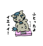 狼猫 ぴゃーすけ2（個別スタンプ：16）