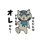狼猫 ぴゃーすけ2（個別スタンプ：28）