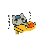 狼猫 ぴゃーすけ2（個別スタンプ：31）