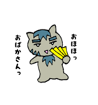 狼猫 ぴゃーすけ2（個別スタンプ：38）