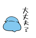 飛べない青い鳥（個別スタンプ：13）