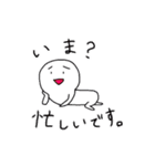 たな子（個別スタンプ：1）