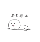 たな子（個別スタンプ：3）