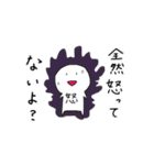 たな子（個別スタンプ：9）