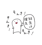 たな子（個別スタンプ：10）