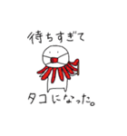 たな子（個別スタンプ：12）