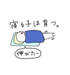 たな子（個別スタンプ：15）