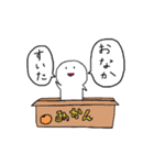 たな子（個別スタンプ：31）