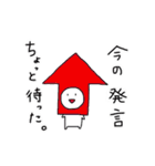 たな子（個別スタンプ：33）