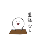 たな子（個別スタンプ：35）